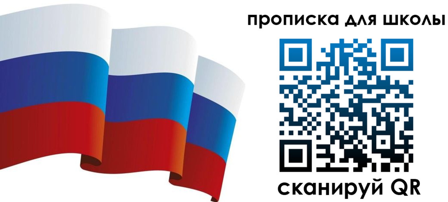 найти адрес прописки в Шебекино