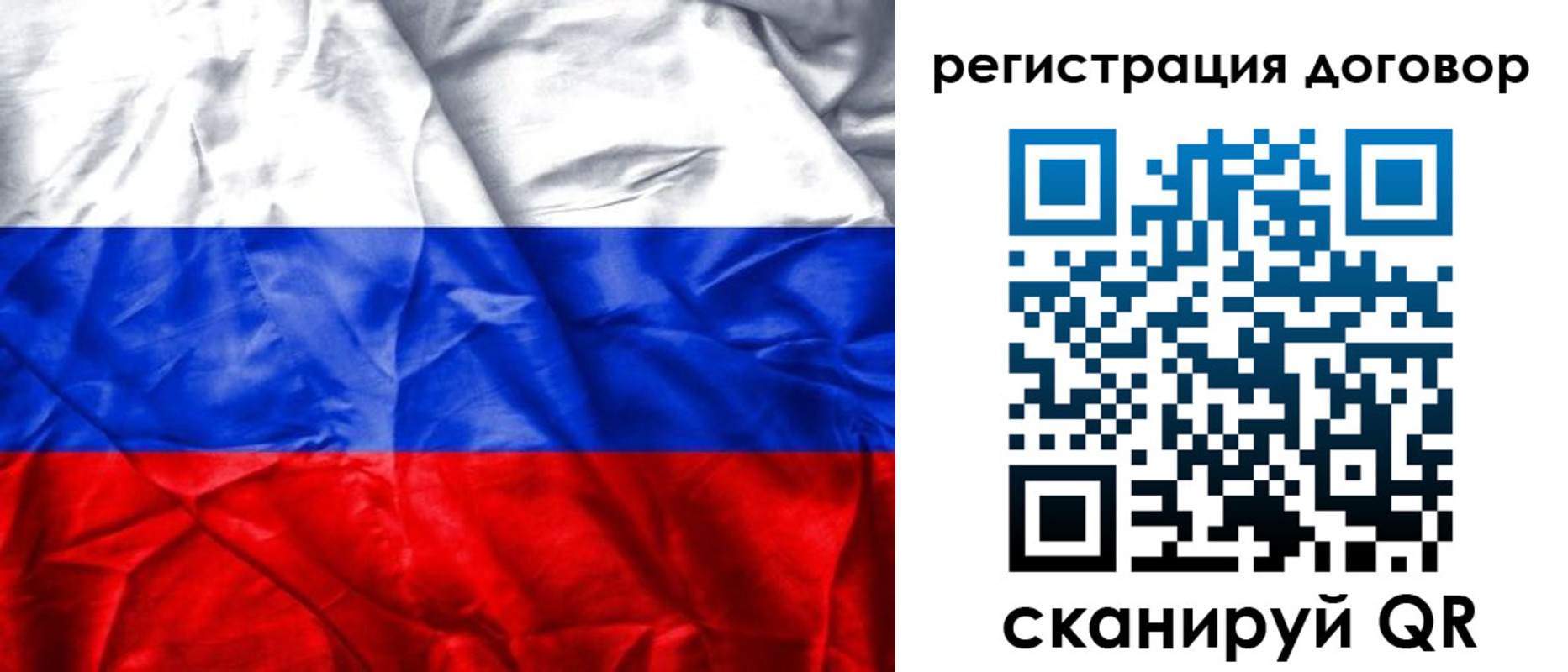 прописка для кредита в Шебекино